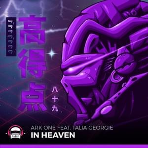 inheaven